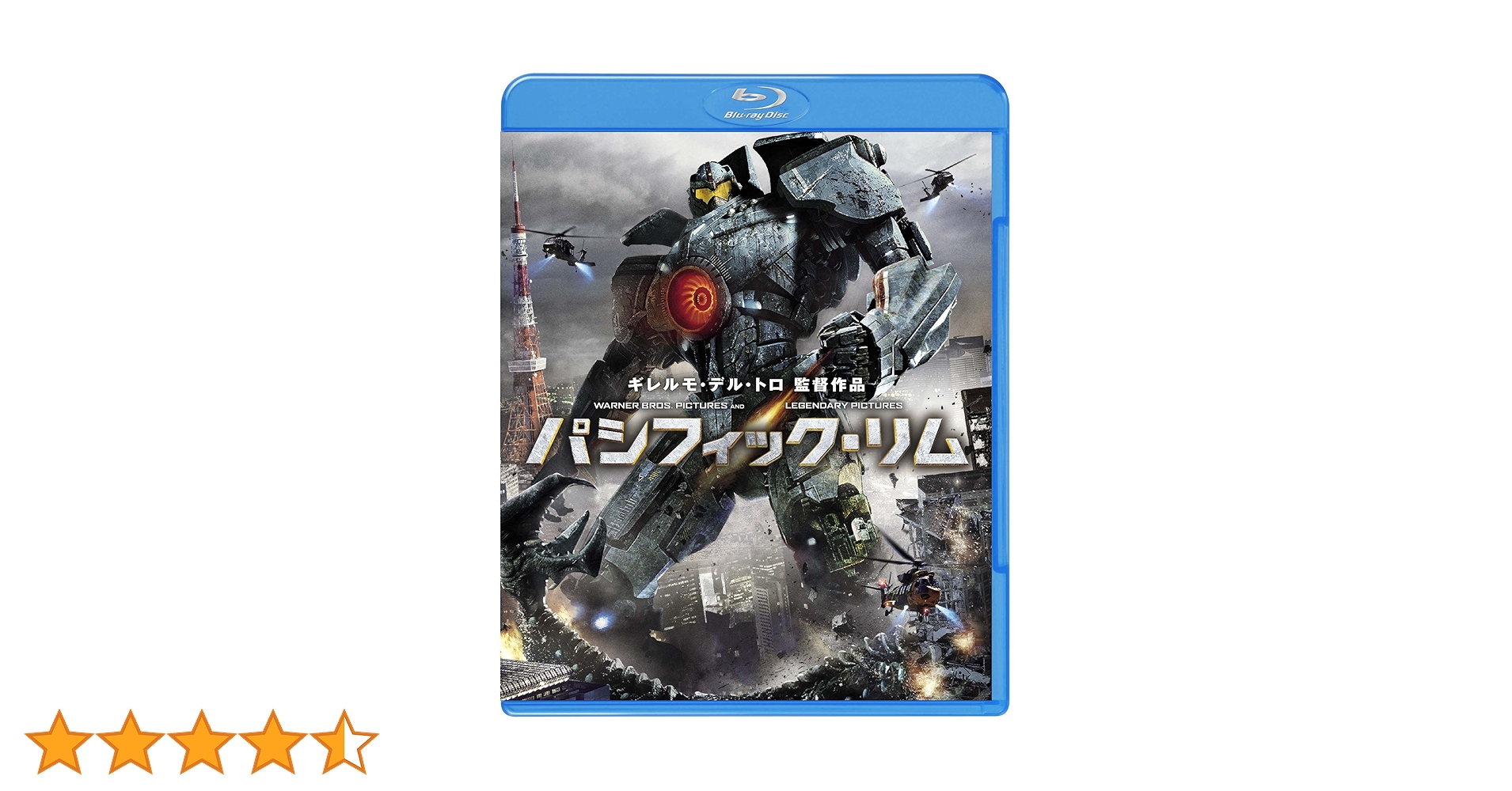 Amazon.co.jp: パシフィック・リム [Blu-ray] : チャーリー